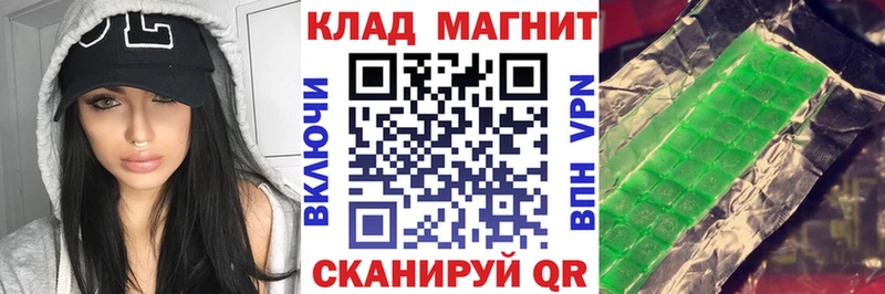 Что такое Дзержинск COCAIN  Вейп ТГК  ГАШ  МАРИХУАНА  АМФЕТАМИН  Меф  А ПВП 