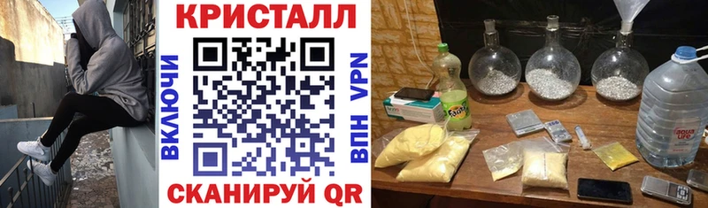АМФЕТАМИН Розовый  Дзержинск 