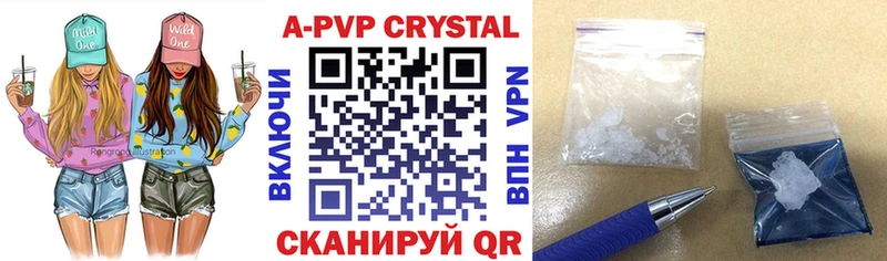 Alpha PVP кристаллы  Дзержинск 