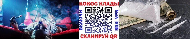 COCAIN Эквадор  купить наркоту  Дзержинск 