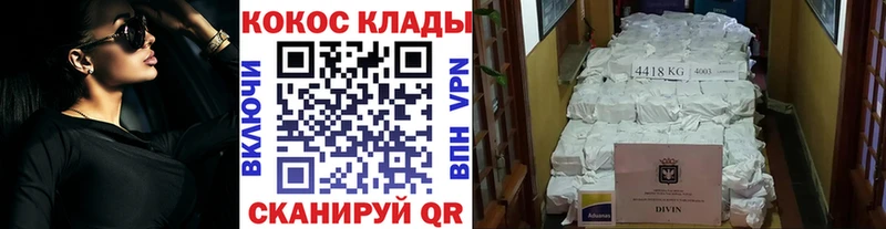 COCAIN FishScale Дзержинск