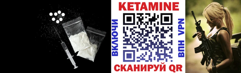 Кетамин ketamine  Дзержинск 