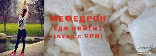 mix Елабуга