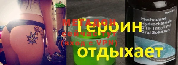молекула духа Елизово