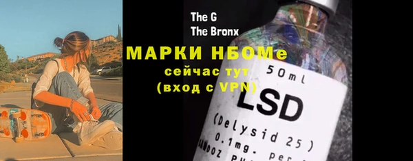 марки nbome Зеленодольск