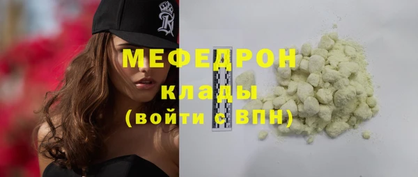 mix Елабуга