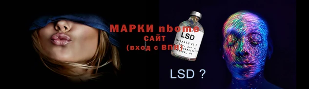 молекула духа Елизово