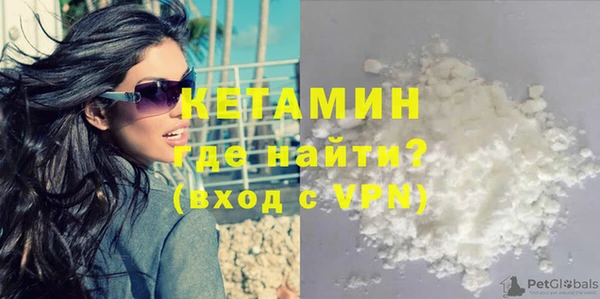 молекула духа Елизово