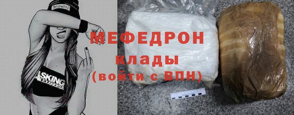 молекула духа Елизово
