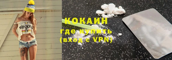 кокаин Зерноград