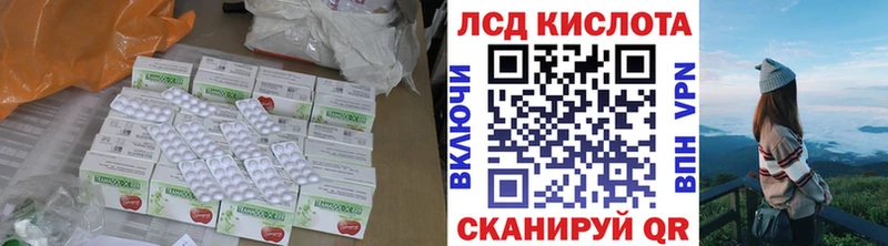 LSD-25 экстази кислота Дзержинск