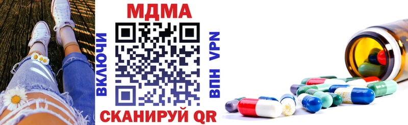 hydra вход наркота это официальный сайт MDMA Molly Дзержинск