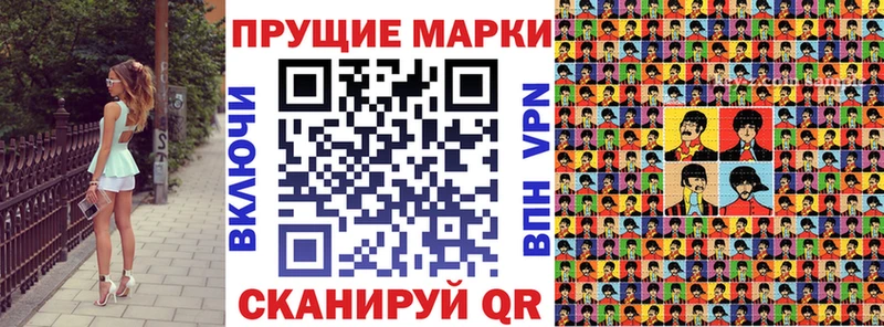 Марки 25I-NBOMe 1,5мг  Дзержинск 